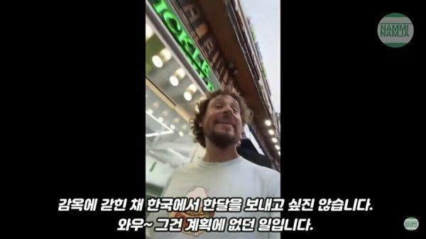 한국이 날 속였다는 4000만 유튜버 | 인스티즈