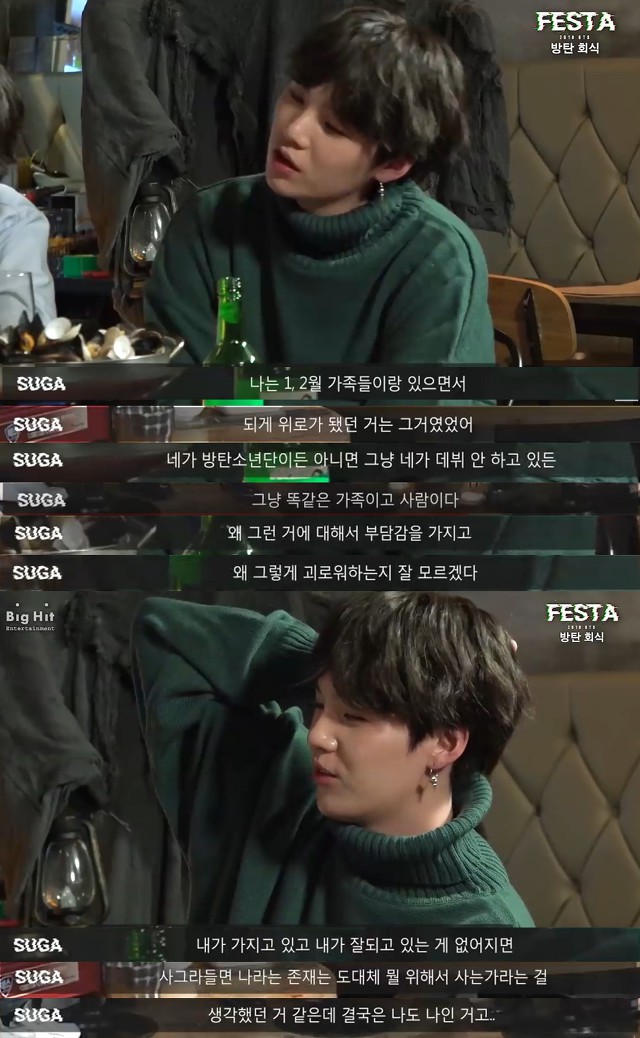 방탄소년단이 가장 힘들어서 심각하게 해체논의를 했다는 시기 | 인스티즈