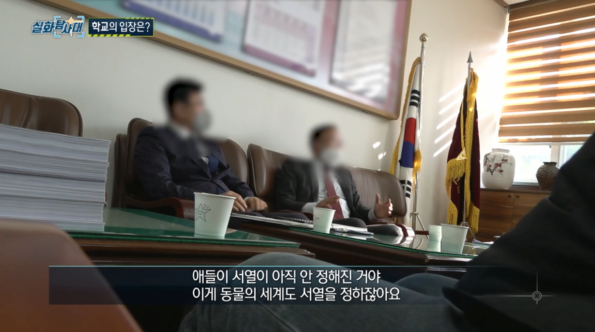 학폭이 없어지지 않는 근본적인 이유 | 인스티즈