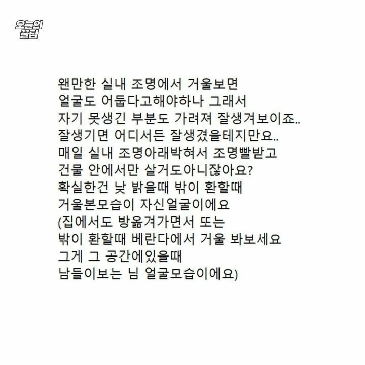 진짜 본인 실물 남들이 보는 내 모습 확인하는 법 | 인스티즈