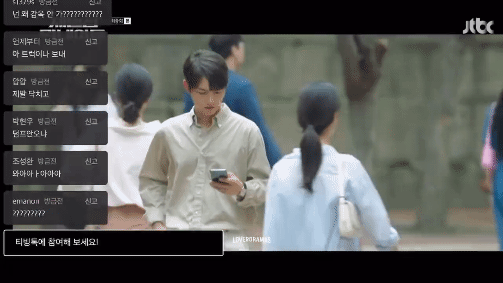 스포주의) 재벌집 막내아들 마지막화 결말 실시간 반응.gif | 인스티즈