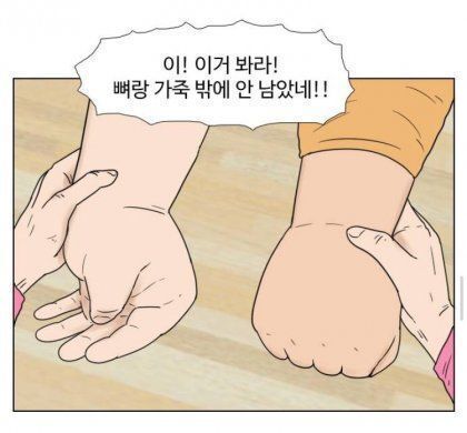 할머니들이 보는 손자 | 인스티즈