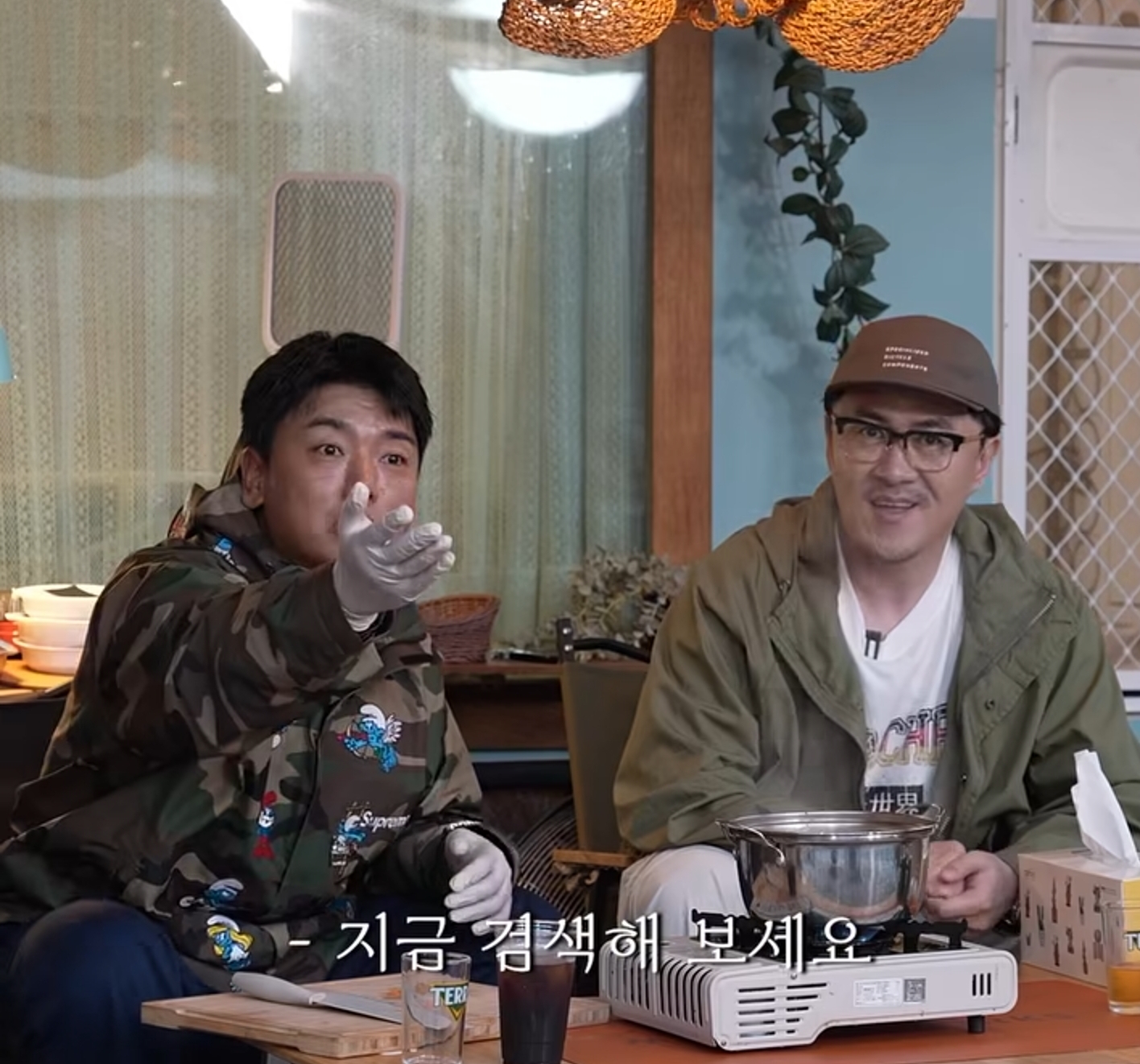 오 곽범 슈프림 입었네 | 인스티즈