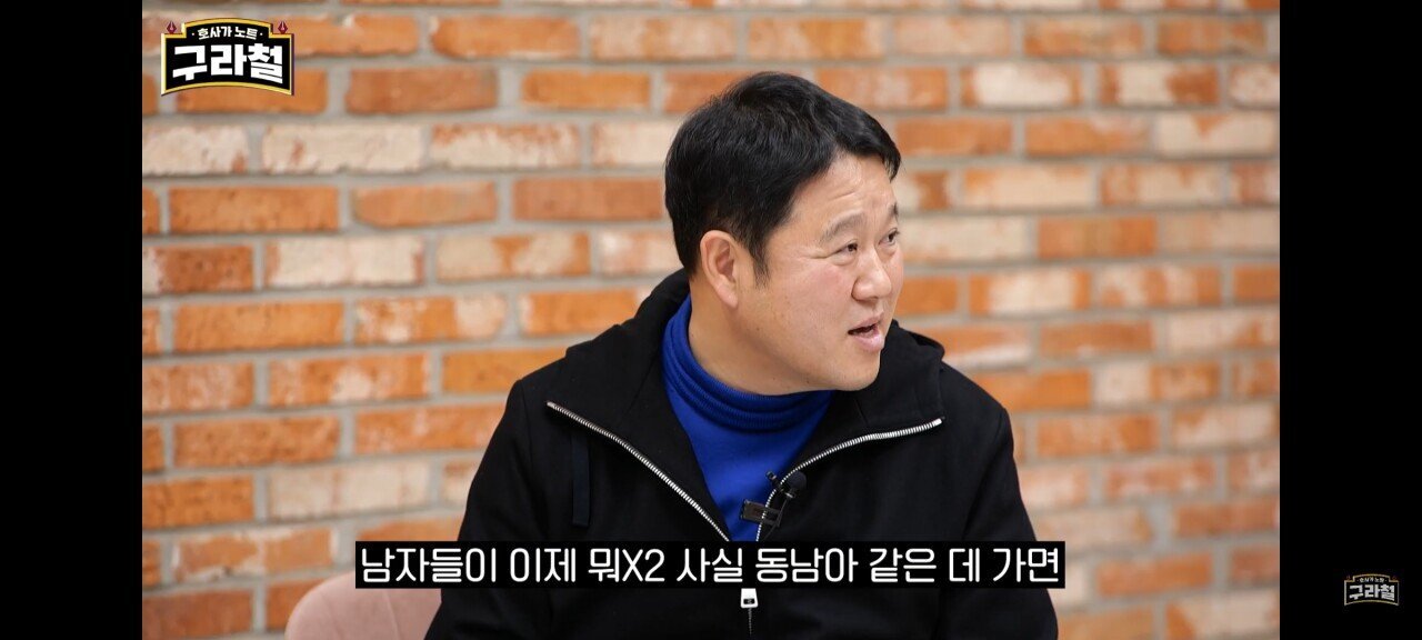 조영구 아내와 잠자리후 말실수 대참사 | 인스티즈