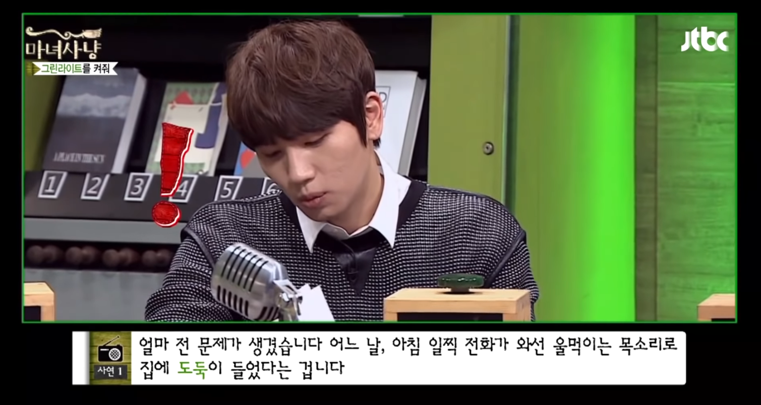 15일간 한 이불 덮고 잔 친구사이, 그린라이트인가요? | 인스티즈