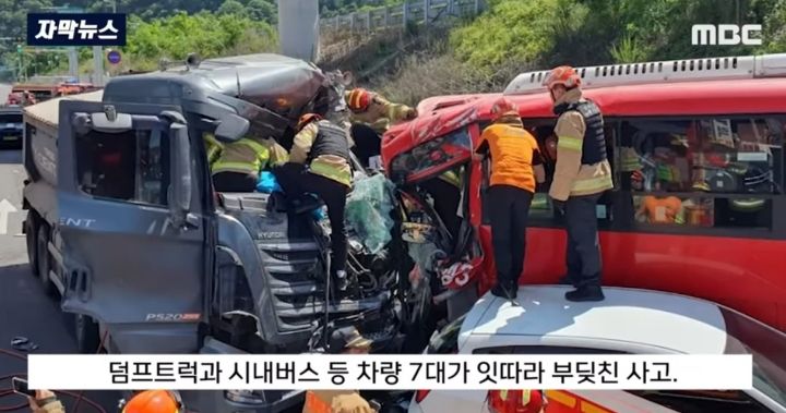 (칠곡) 대형 인명사고 날뻔한 덤프트럭 돌진.. | 인스티즈