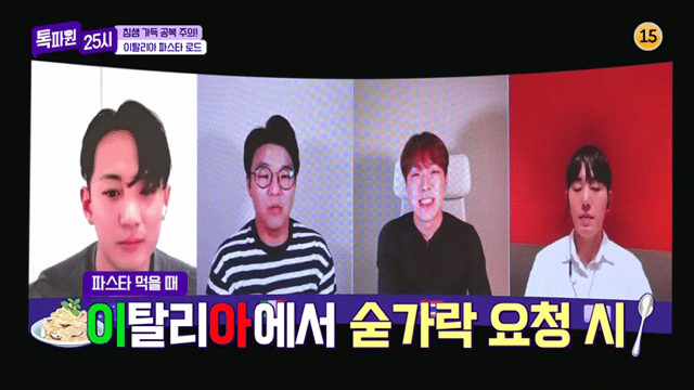 알베르토 없을때 파스타이야기 하면 벌어지는일.jpg | 인스티즈