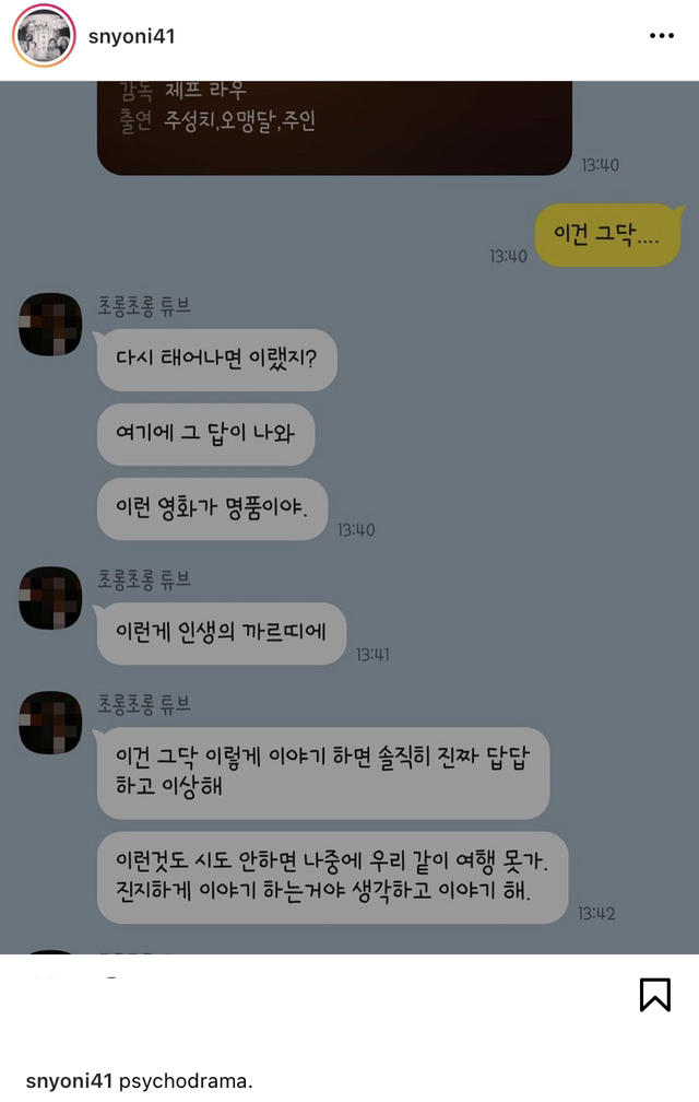 10년간의 숨막히는 가스라이팅으로 세상을 떠난 여자 | 인스티즈