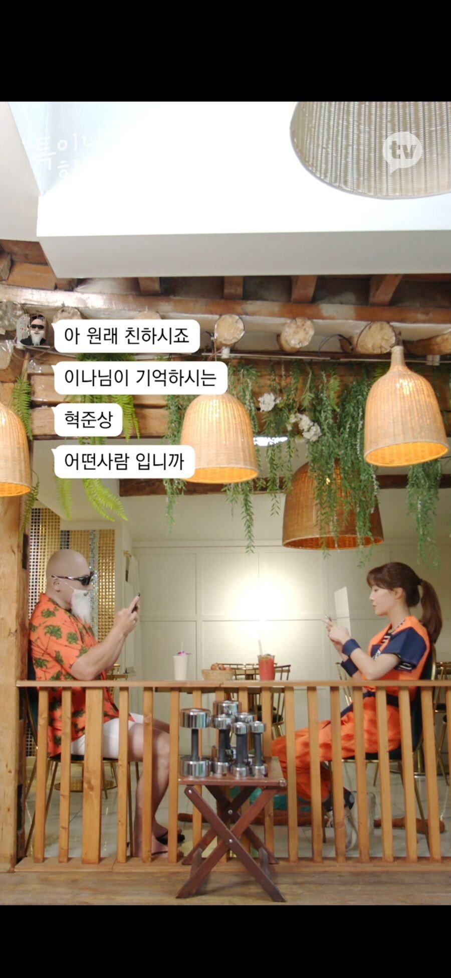 김이나가 말하는 예전 공혁준 썰.. | 인스티즈