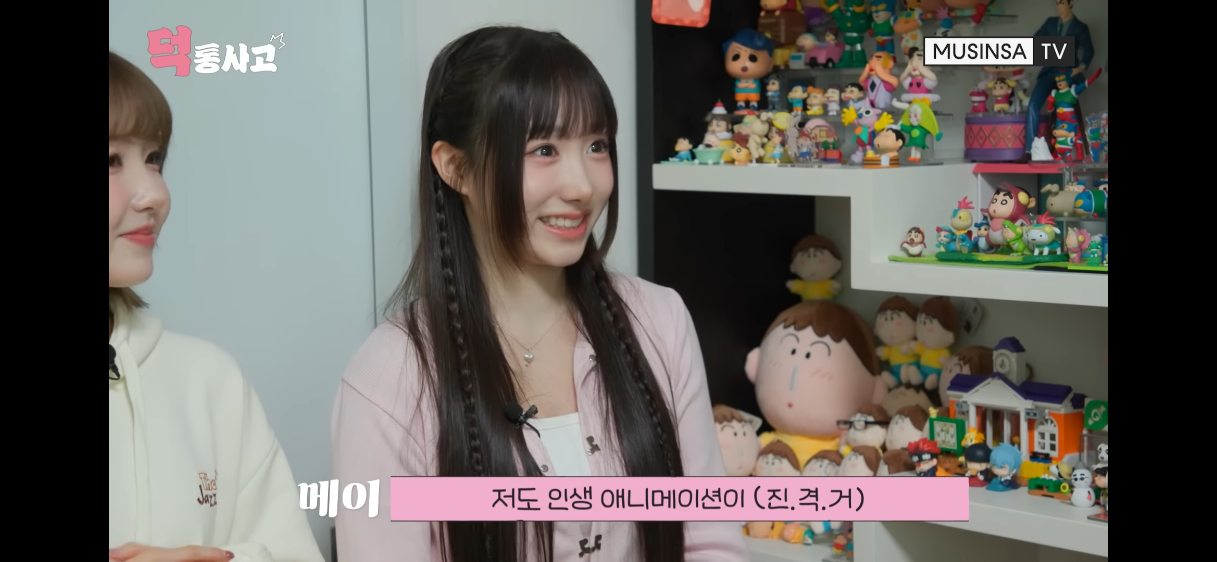 애니덕후인 멤버랑 가챠덕후를 만나서 극명한 차이를 보인 세이마이네임 히토미 | 인스티즈