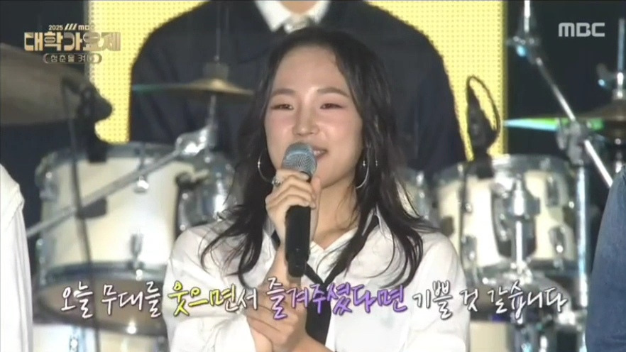 13년만에 부활한 MBC 대학가요제 근황 | 인스티즈