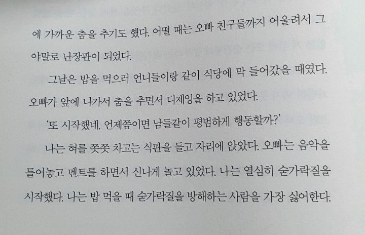 악뮤 이찬혁은 나이먹고 지디병 걸린게 아님.jpg | 인스티즈