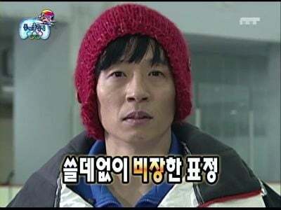 메이플스토리 레전드 닉네임 대란 | 인스티즈