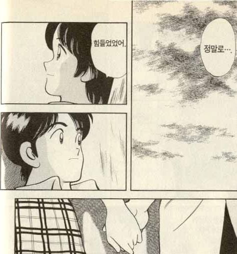 H2 명장면들jpg | 인스티즈