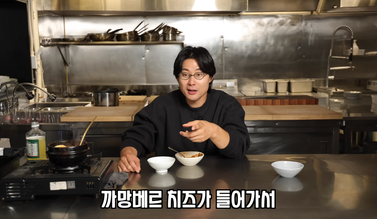 일본에서 유행 중인 까망베르 치즈 김치찌개 리뷰.jpg | 인스티즈
