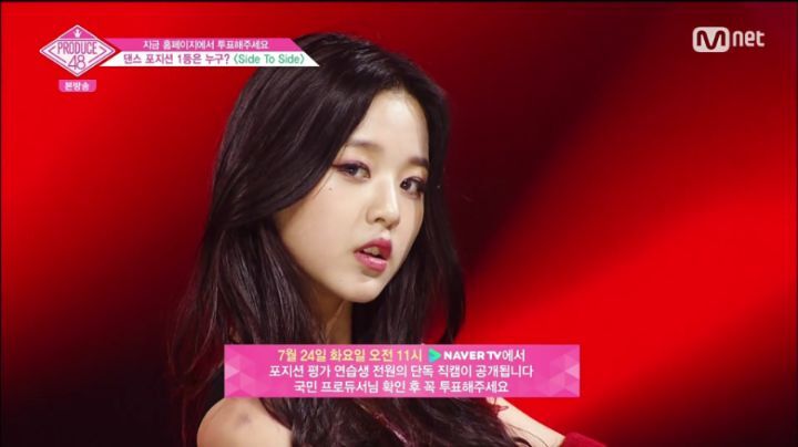 아이즈원 장원영 프로듀스48 시절 Side to Side | 인스티즈