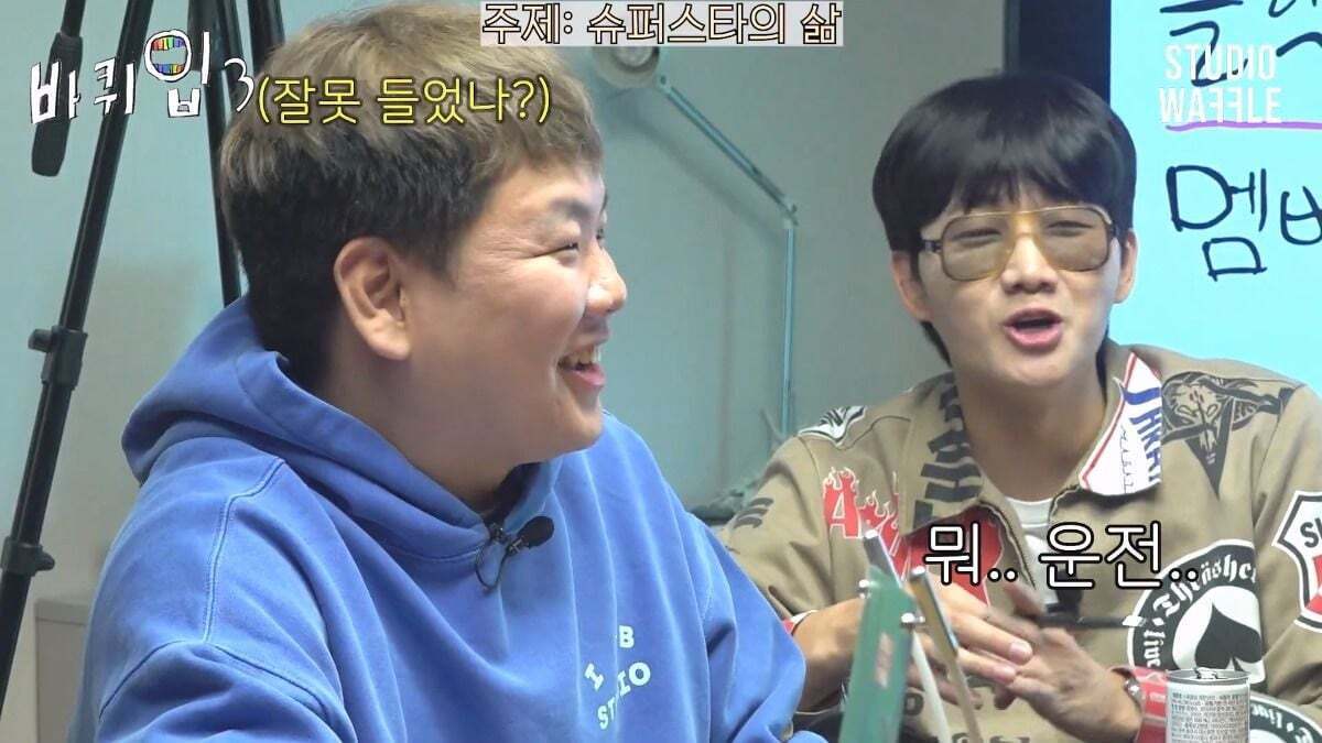 곽튜브가 BTS에 들어갈 수 있는 조건 | 인스티즈