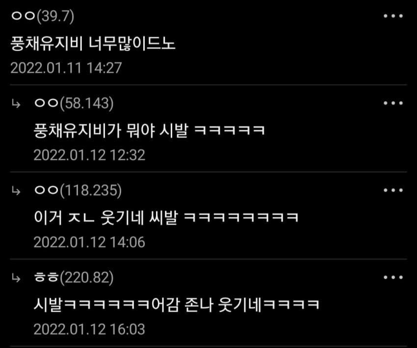 점심값만 19000원을 쓰는 공익.jpg | 인스티즈