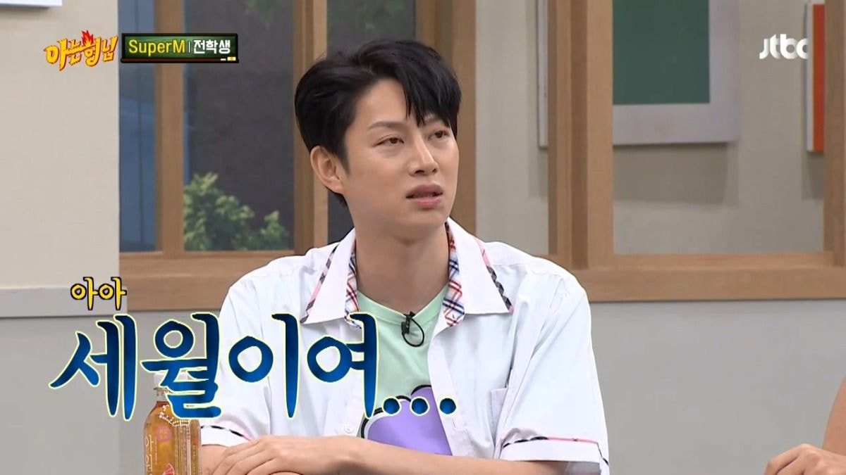 세대차이 느끼는 김희철.jpg | 인스티즈