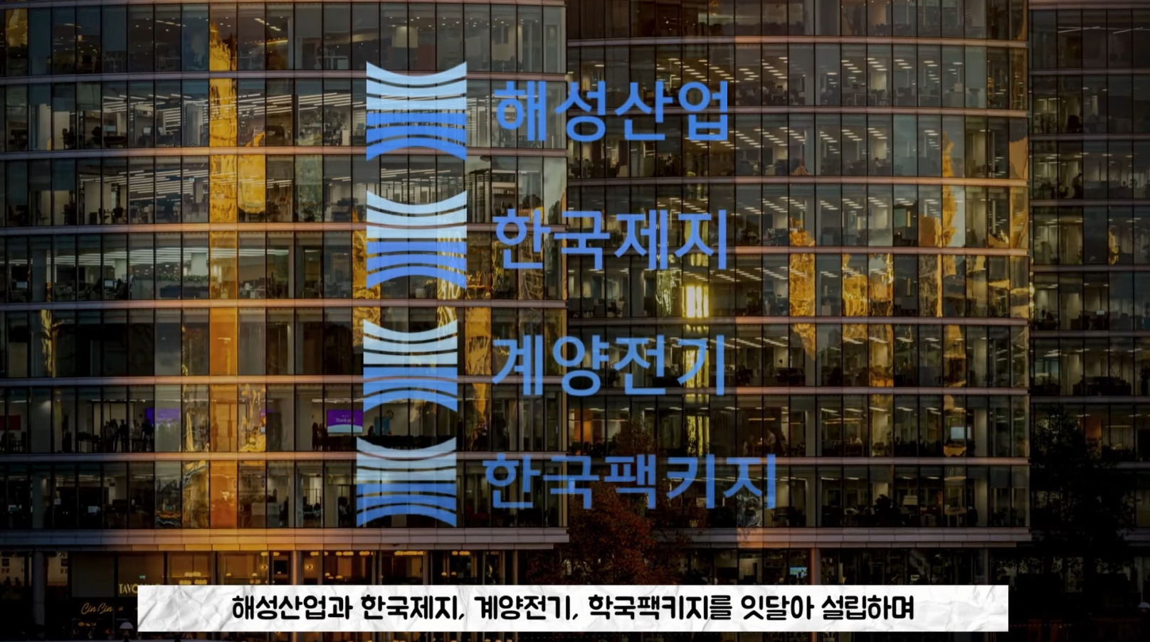 명동 사채시장의 황제 '단사천' | 인스티즈