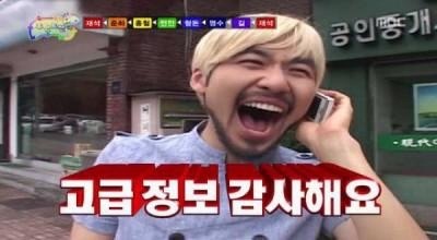 요긴하게 써먹기 좋은 무한도전 짤 모음 | 인스티즈