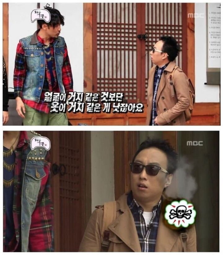남들 까는게 주 소재인데 욕 안 먹는 연예인들 특징 | 인스티즈