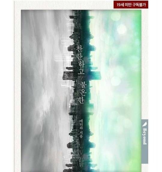 일러스트 한 장에 최소 25만원부터 시작 | 인스티즈