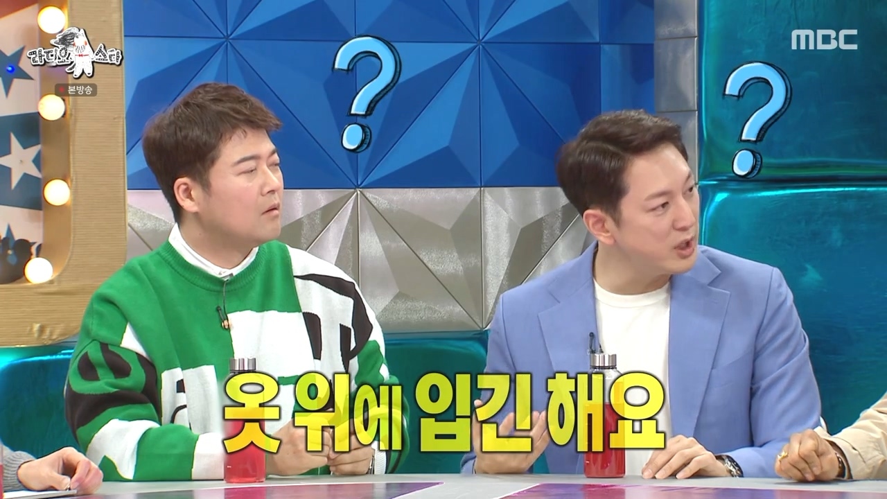 송민호 때문에 ㅈ될뻔한 사람들 | 인스티즈