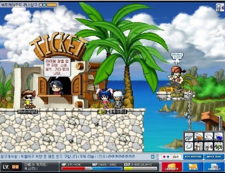 옛날 메이플스토리 추억의 희귀템들 - 1 | 인스티즈