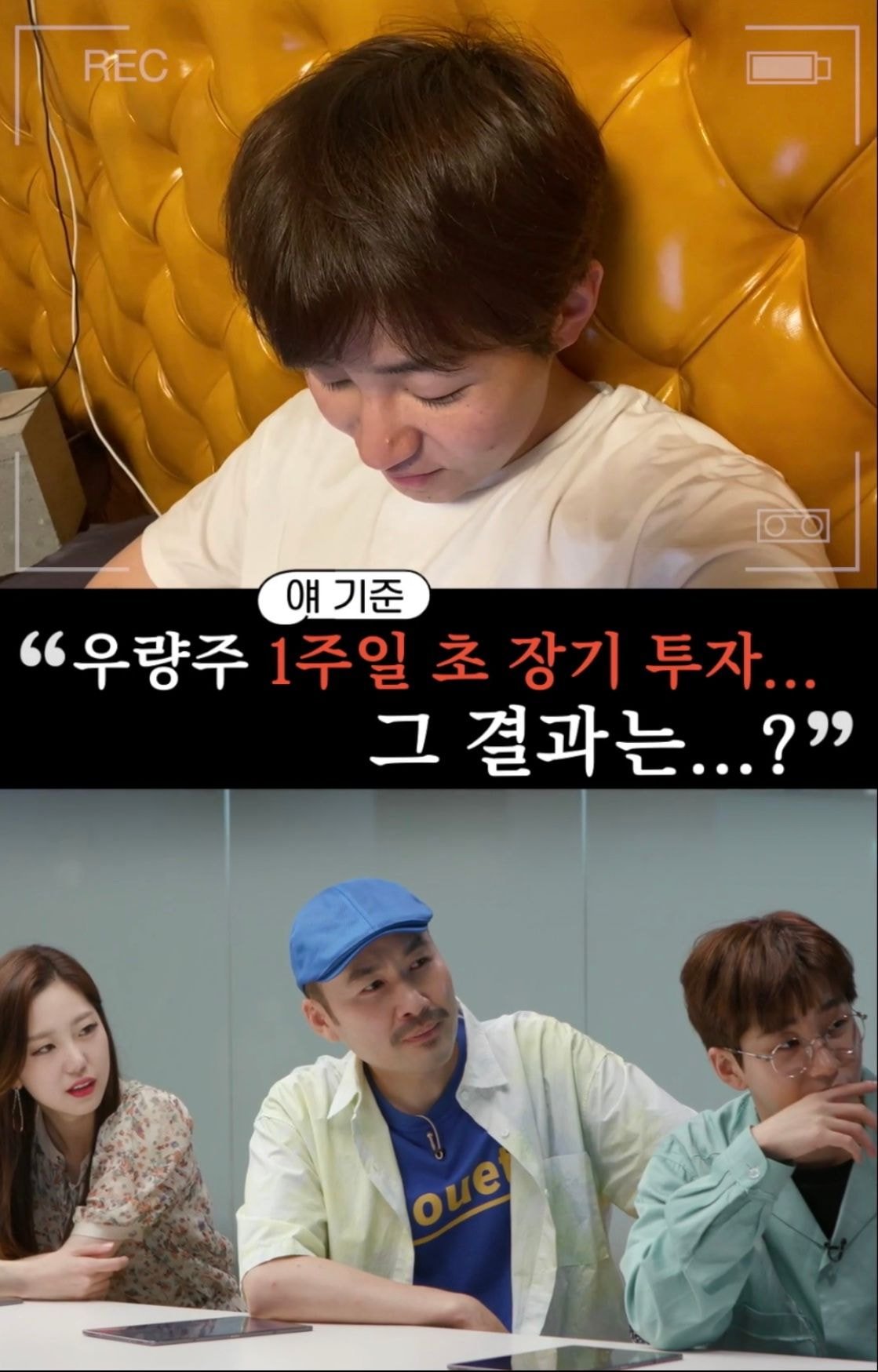 9분만에 50만원 털린 딘딘 (스압) | 인스티즈