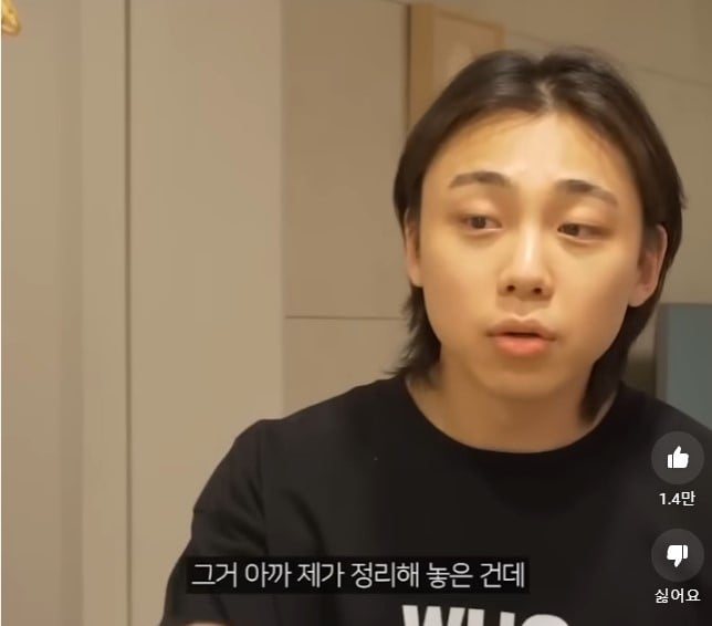 손님맞이용 집 세팅 업체 | 인스티즈