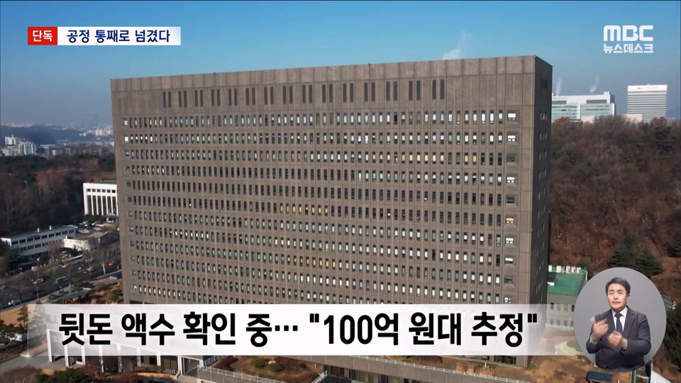[단독] 삼성전자 D램 공정 유출 "8대 공정 6백 단계 PPT로 넘겨" | 인스티즈