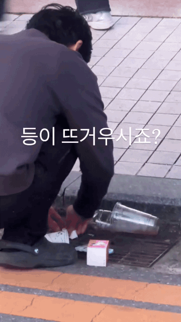 너무 당당해서 놀라운사람 | 인스티즈