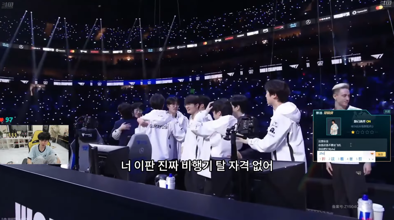 도인비 T1 VS BLG 5경기 ON에 대한 평가 | 인스티즈