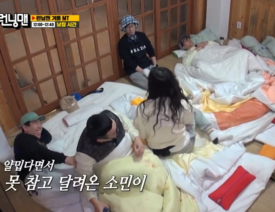 런닝맨 남자 멤버들이 가장 못 참는 것.jpg | 인스티즈