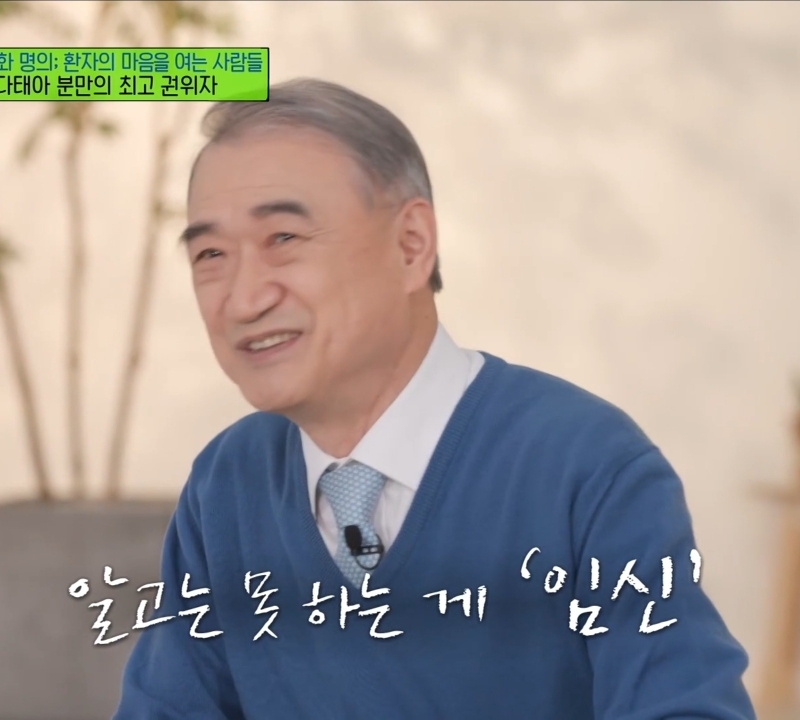 산모들에게 '안정'과 '태교'를 권하지 않는게 좋다는 한국 다태아 분만의 최고 권위자.jpg | 인스티즈