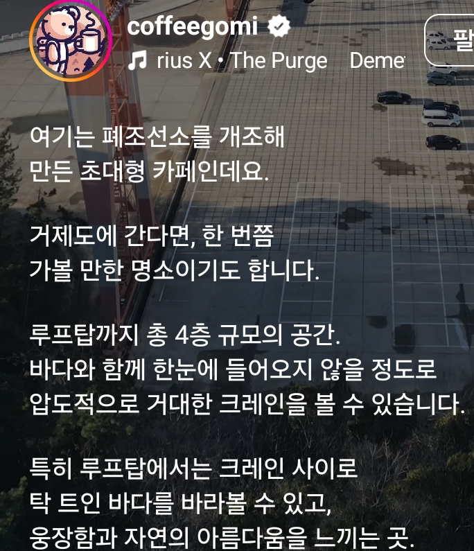 카페뷰 이미지