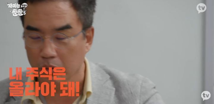 주식 인버스 말리는 전문가와 하고싶은 투자자 | 인스티즈