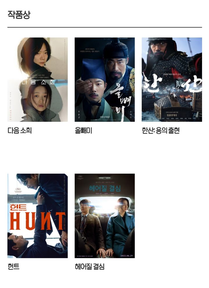 치열해보이는 올해 백상예술대상 후보 | 인스티즈