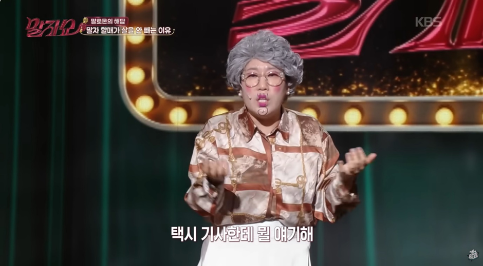 김영희가 일본에서 겪은 택시 썰.jpg | 인스티즈