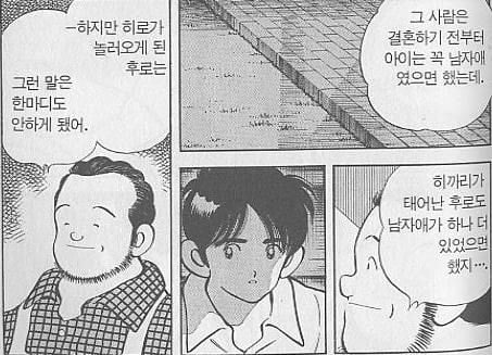 H2 명장면들jpg | 인스티즈