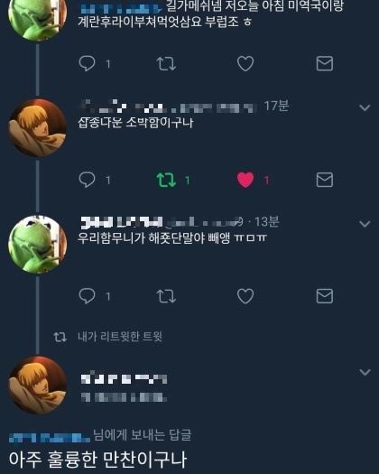 탈룰라 레전드 모음.jpg | 인스티즈