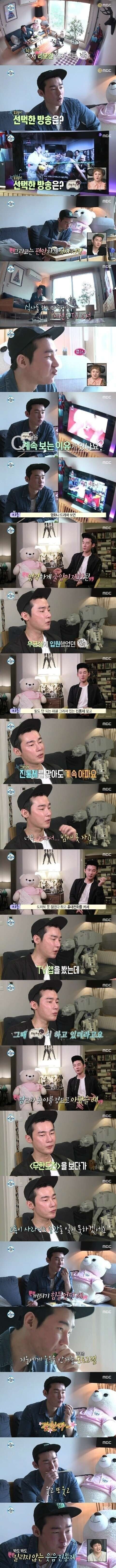 허지웅이 무한도전을 보는 이유 | 인스티즈