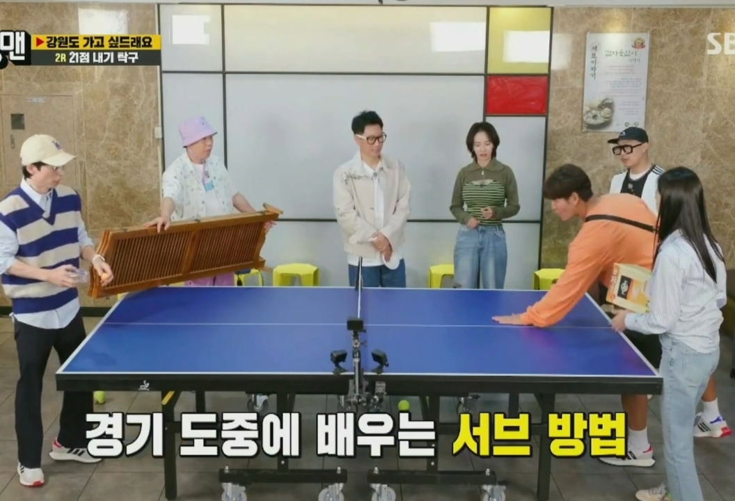 ?? : 운동 미션할 때 멤버들이 전소민 너무 안 껴주는거 같아요.jpgif | 인스티즈