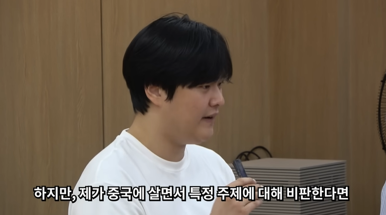 한국인과 중국인의 토론배틀 | 인스티즈