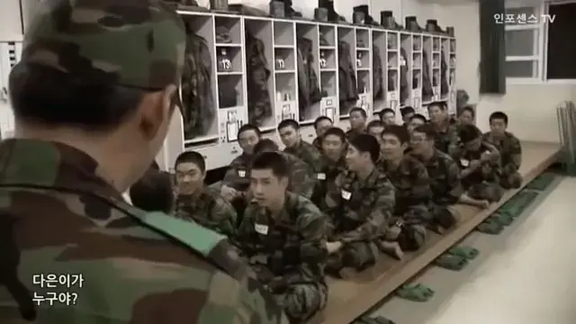 다은이가 누구야.jpg | 인스티즈