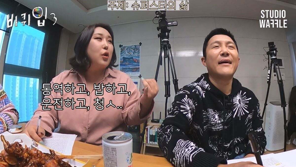 곽튜브가 BTS에 들어갈 수 있는 조건 | 인스티즈