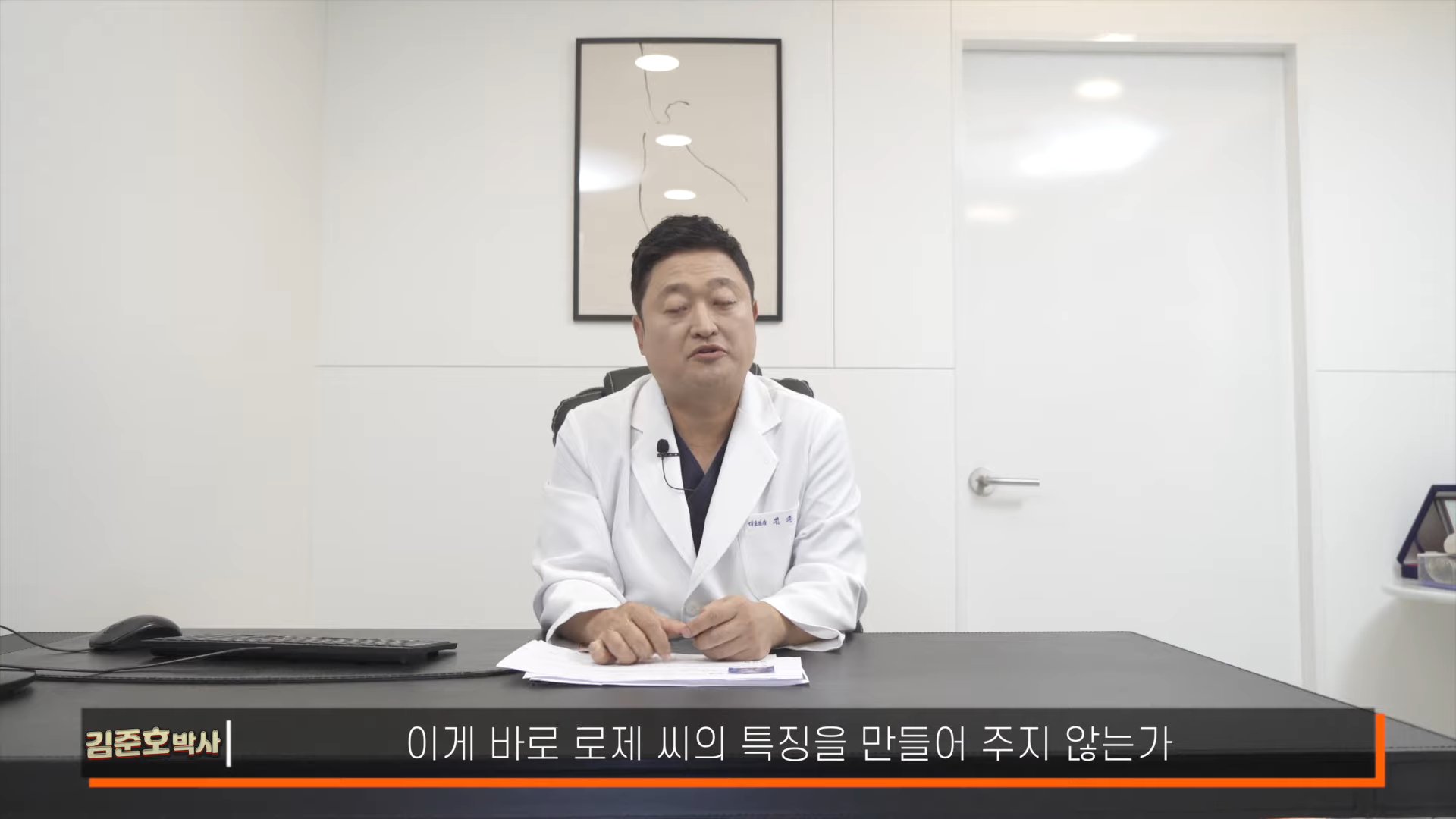 성형전문의가 분석한 블랙핑크 로제 | 인스티즈