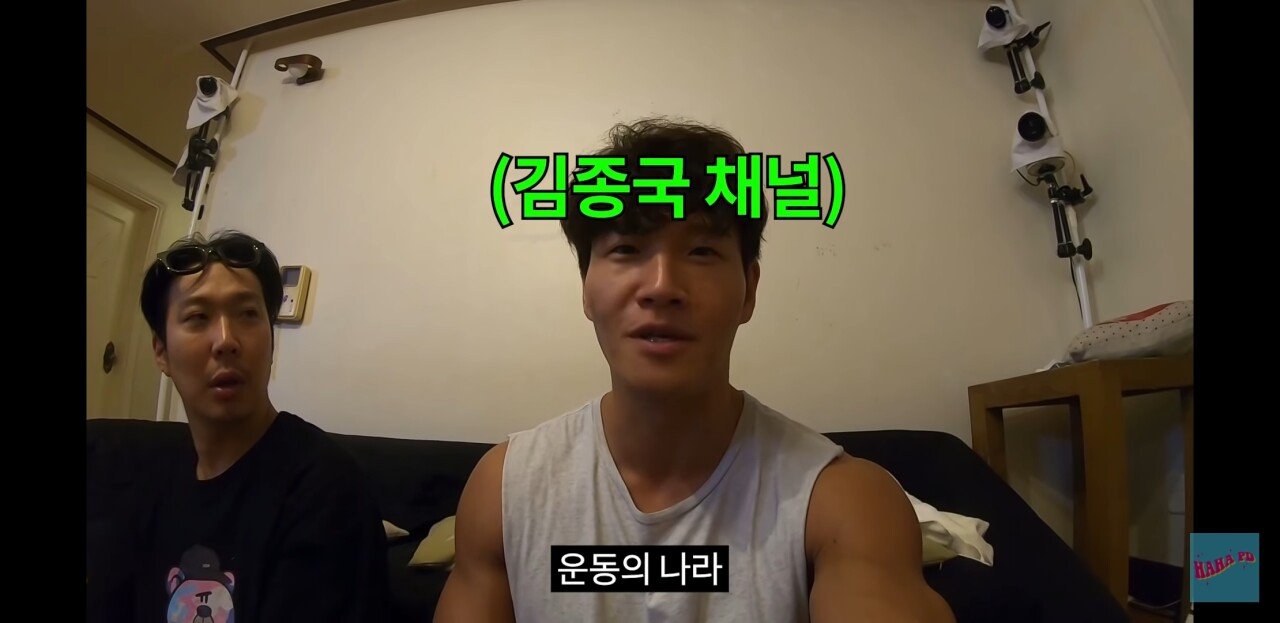 유튜버각 보고 있는 김종국 | 인스티즈