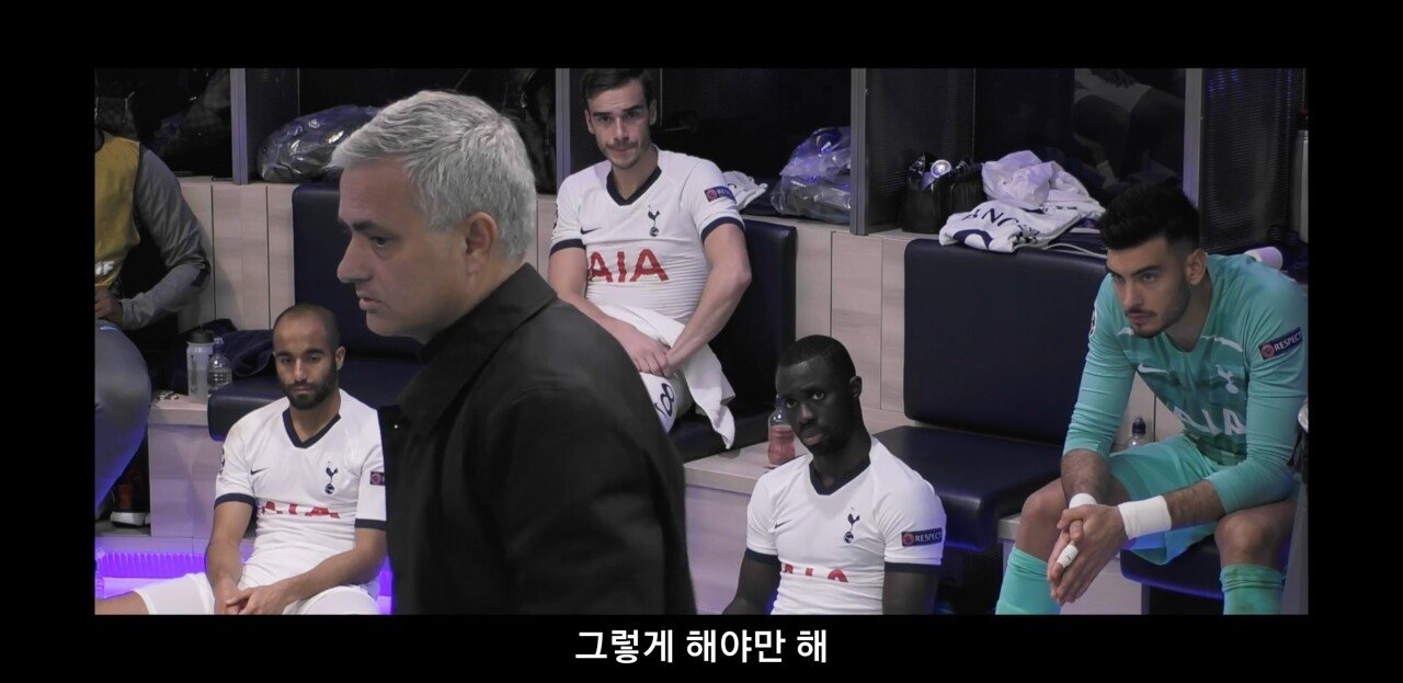 [토트넘다큐] 락커룸에서 선수단을 동기부여시키는 조세 무리뉴감독 | 인스티즈
